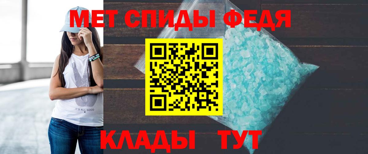 АМФЕТАМИН 97% Реутов
