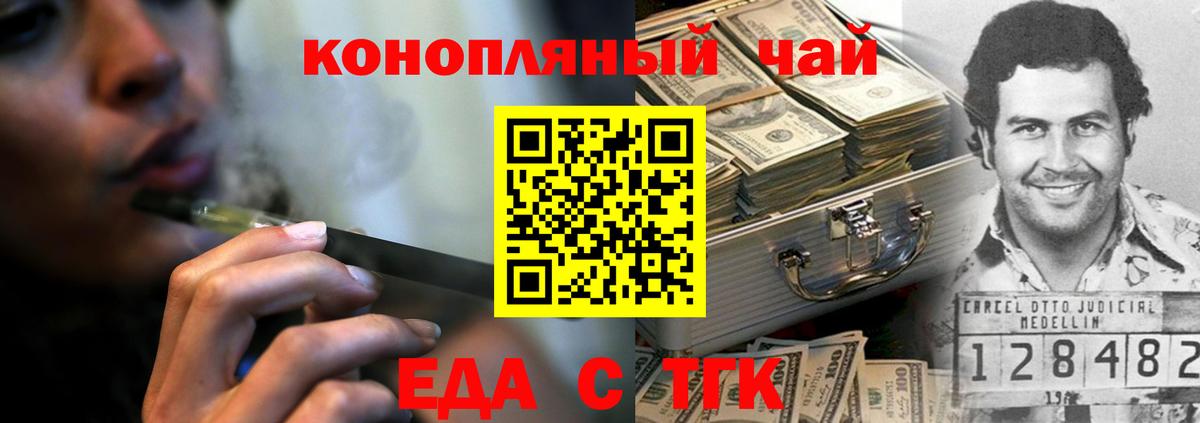 Реутов  Canna-Cookies марихуана  Вход с VPN 