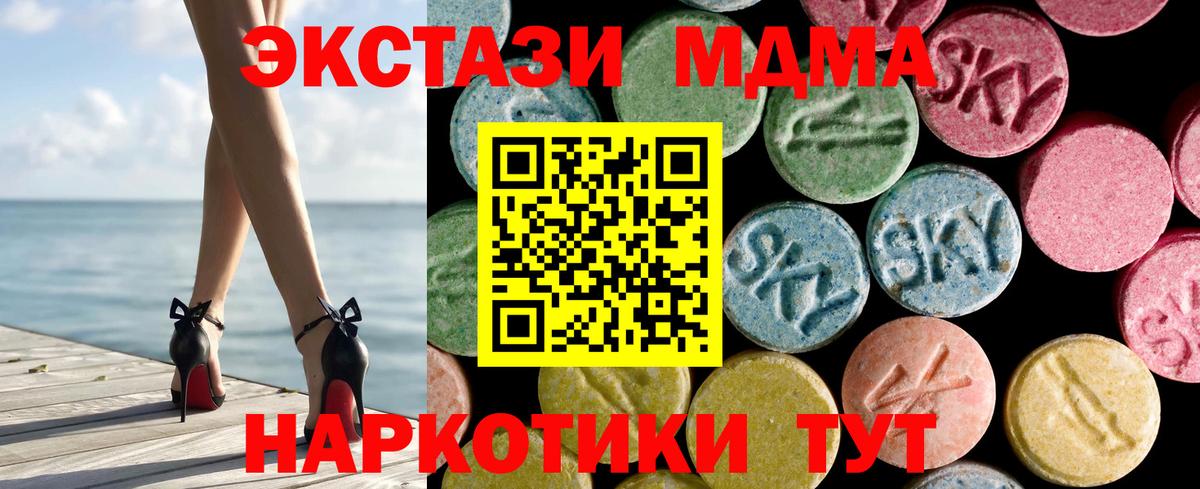 ЭКСТАЗИ бентли  Экстази таблы  Ecstasy  Реутов  Вход с VPN 