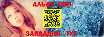 a pvp Славянск-на-Кубани