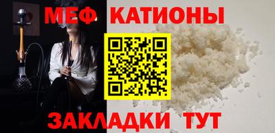 бошки Сланцы