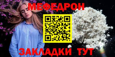 бошки Сланцы