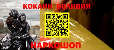 a pvp Славянск-на-Кубани