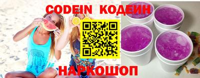 a pvp Славянск-на-Кубани