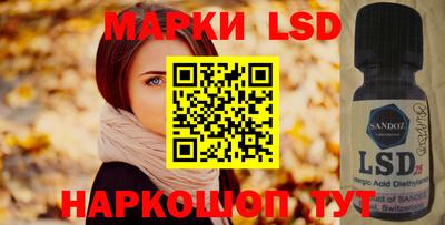 бошки Сланцы