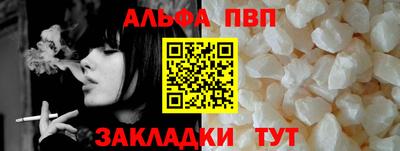 a pvp Славянск-на-Кубани