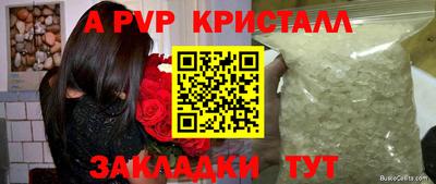 a pvp Славянск-на-Кубани