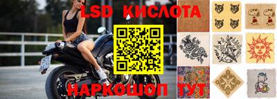 круглые Славгород