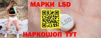 бошки Сланцы