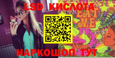 круглые Славгород