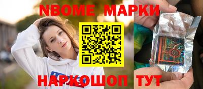 бошки Сланцы
