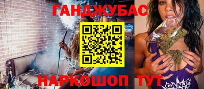 a pvp Славянск-на-Кубани