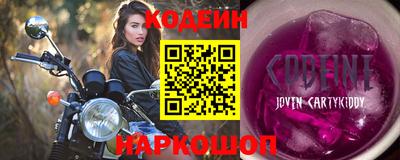 a pvp Славянск-на-Кубани