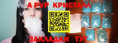 круглые Славгород