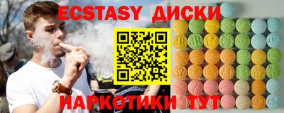 круглые Славгород