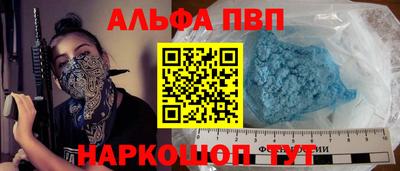 бошки Сланцы