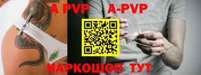 бошки Сланцы