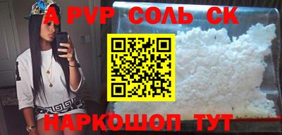 круглые Славгород