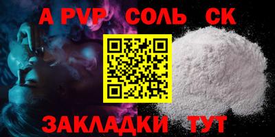 круглые Славгород