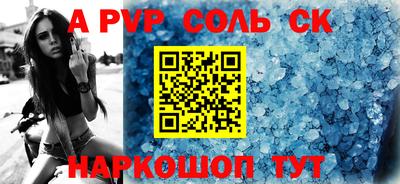 круглые Славгород
