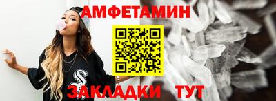 бошки Сланцы