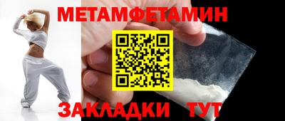 бошки Сланцы