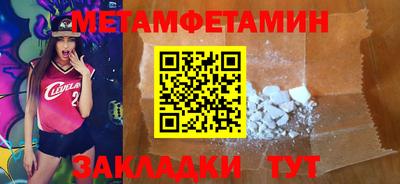 бошки Сланцы