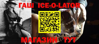 бошки Сланцы