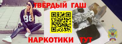 a pvp Славянск-на-Кубани