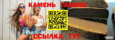 бошки Сланцы