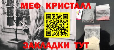 a pvp Славянск-на-Кубани