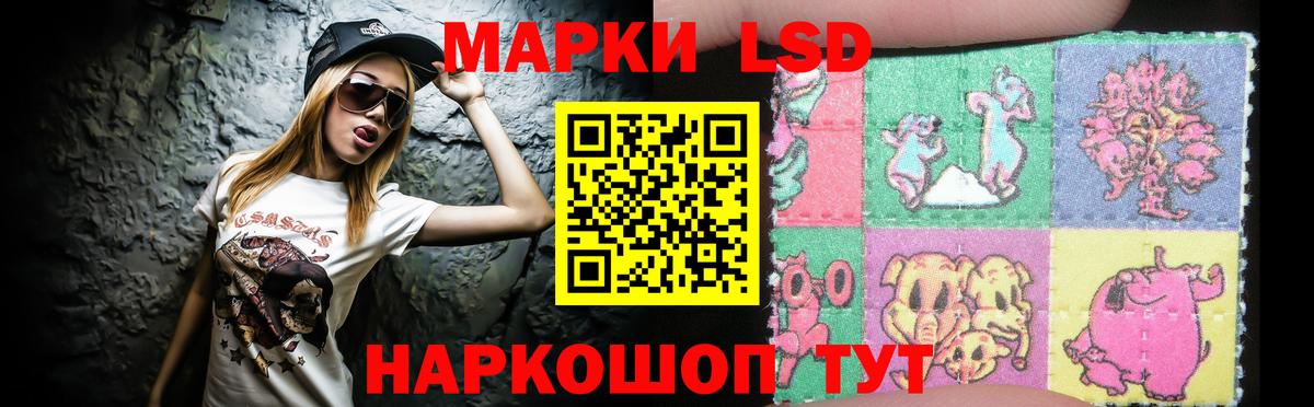 LSD-25 экстази кислота  Вход с VPN  ЛСД экстази  Реутов 