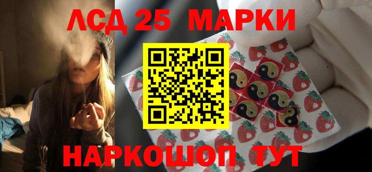 ЛСД экстази ecstasy Реутов