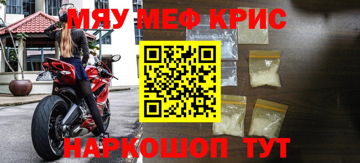 МЕФ  Реутов