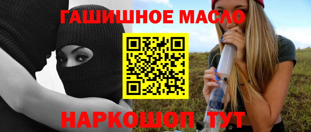 Дистиллят ТГК вейп с тгк  Вход с VPN  ТГК вейп с тгк  Реутов 